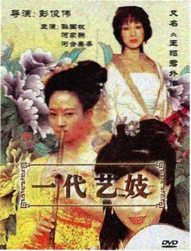 3d豪情完整版 群像配角功能分析